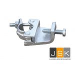 Balkklem gegalvaniseerd 48.3 mm - JSK Handelsonderneming